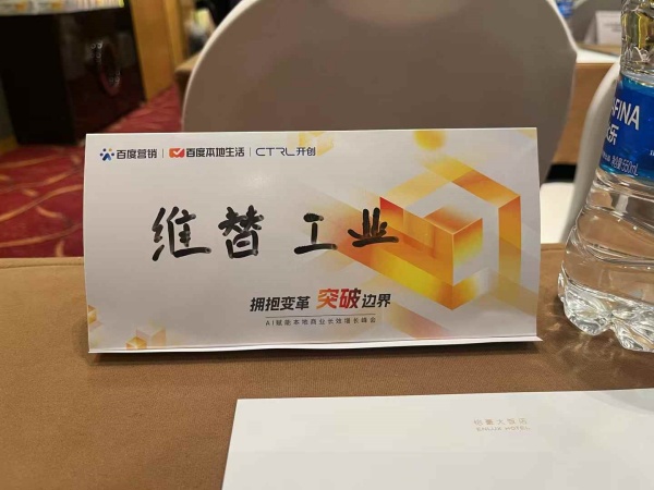 微信图片_20250529102936.jpg