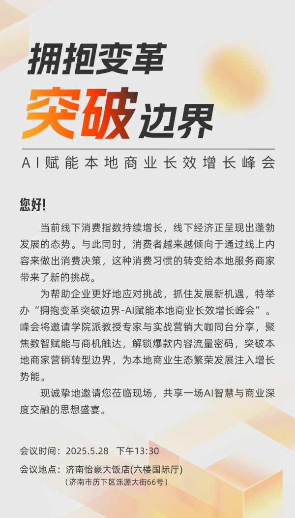 微信图片_20250527135950.jpg