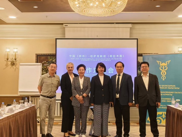 维替工业参加在哈萨克斯坦举办的《郑州制造业企业赴中亚产业合作交流活动》